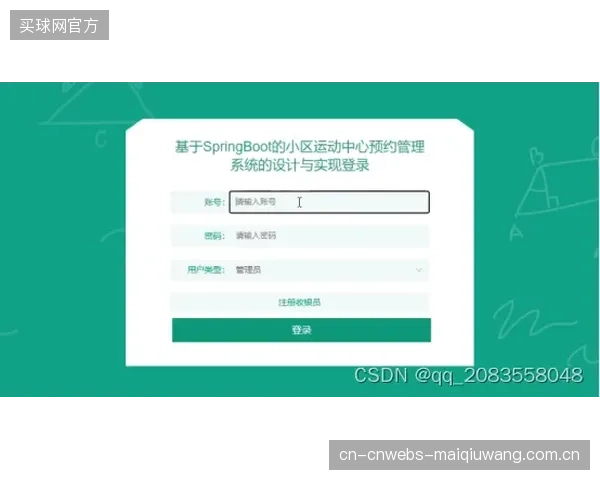 体育场馆的微模块节能报告谁来审计?如何确保精密冷量配给的效果不只是“纸上谈兵”? 体育场馆的微模块节能报告谁来审计?如何确保精密冷量配给的效果不只是“纸上谈兵”?